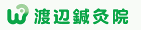 渡辺鍼灸院ロゴ